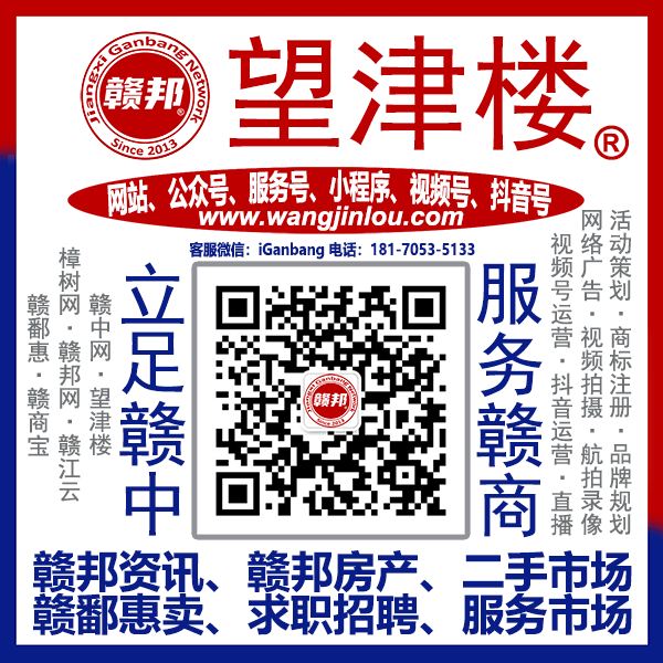望津楼导航站